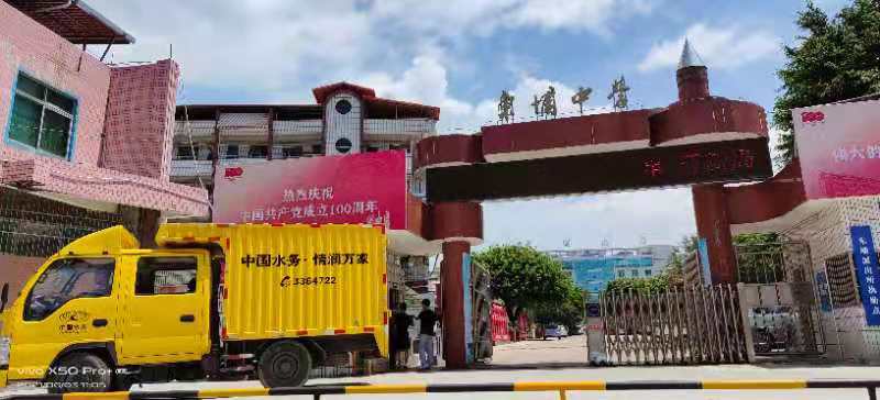 1622796492437375.jpg 微信圖片_20210604164001.jpg